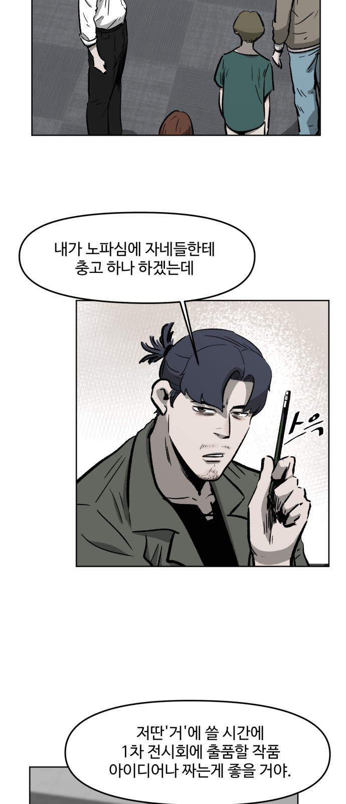42 페이지