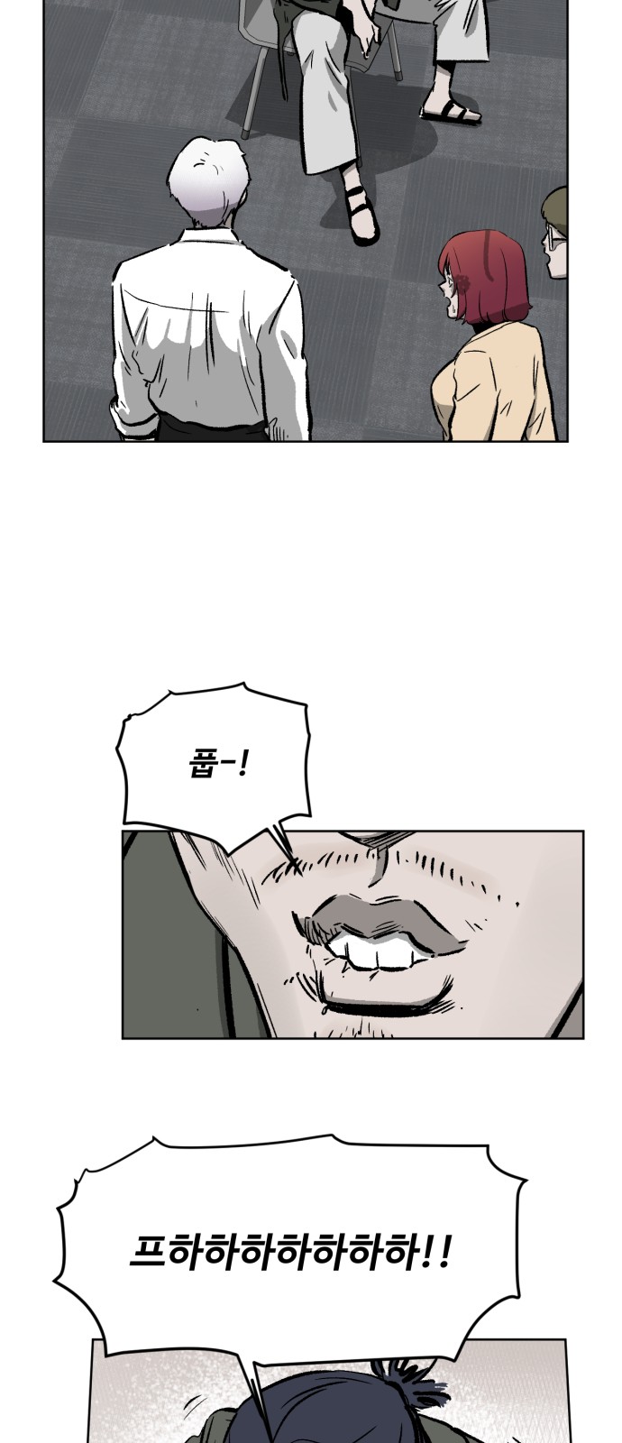 48 페이지