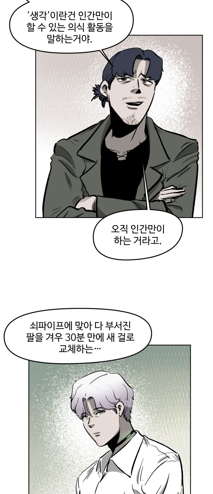 50 페이지