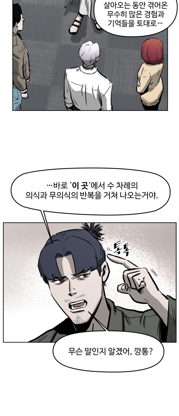55 페이지