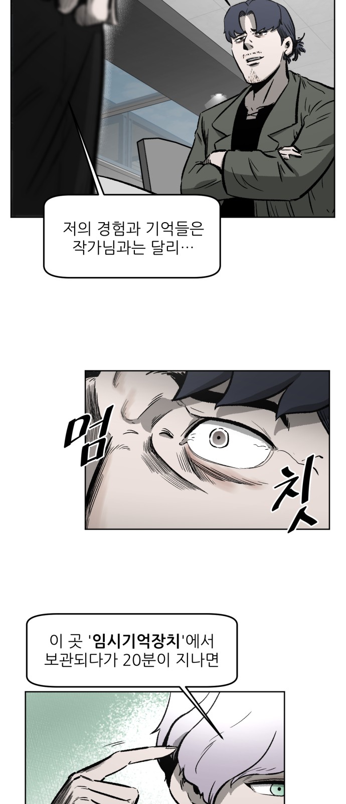 57 페이지
