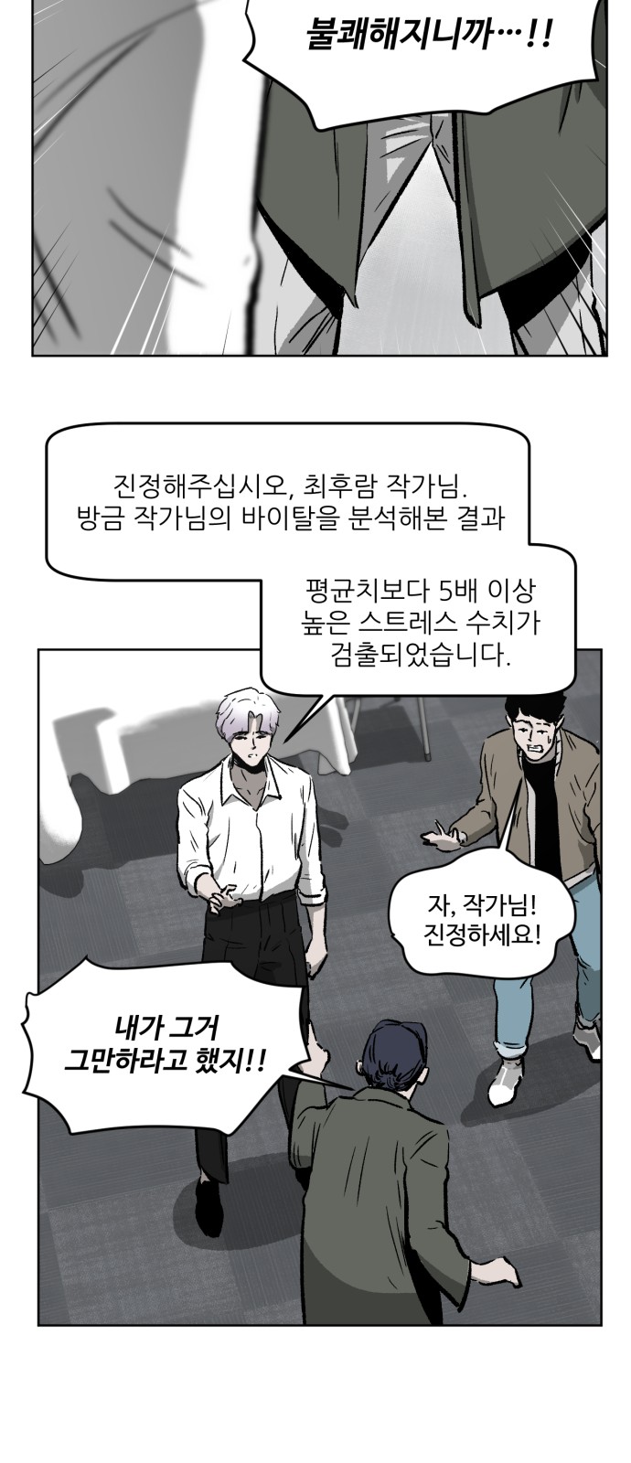 61 페이지