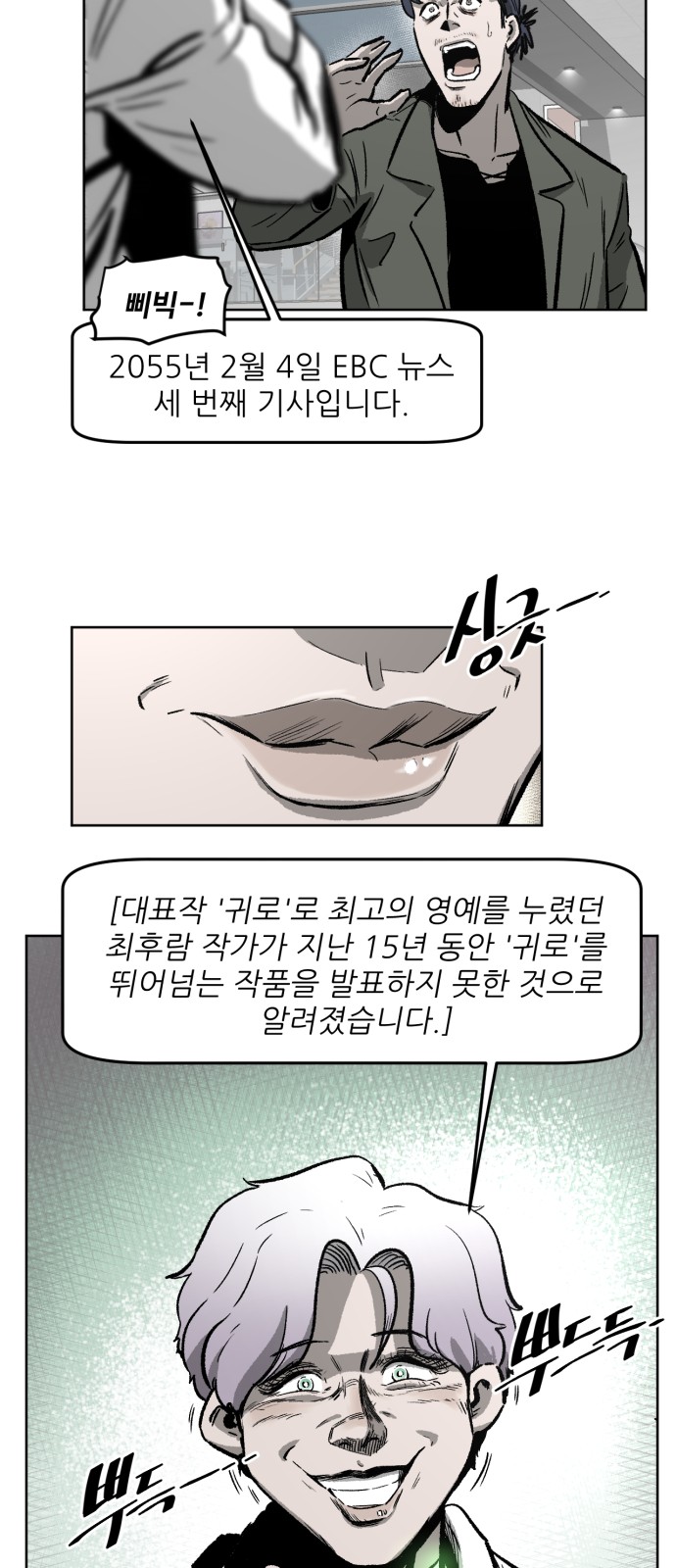 64 페이지