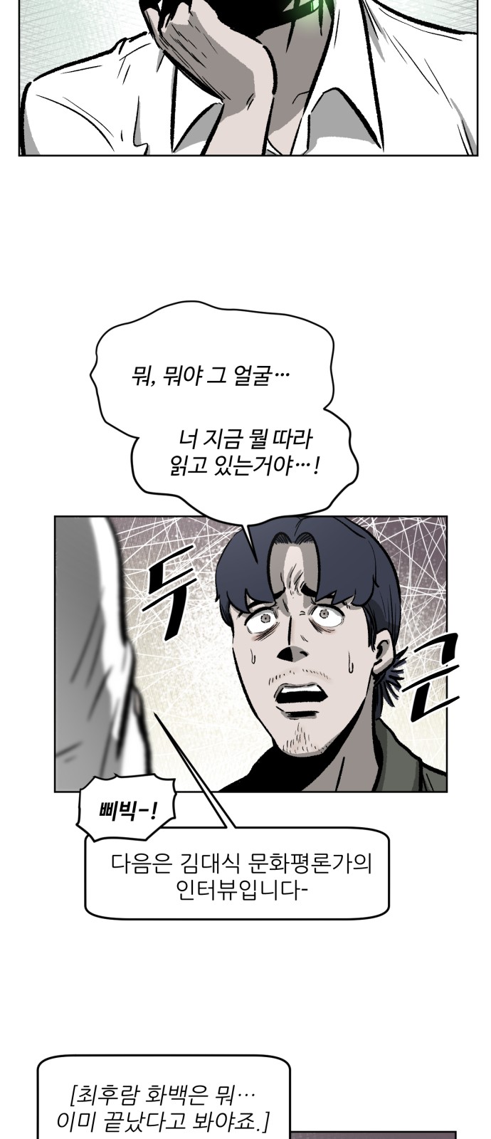 65 페이지