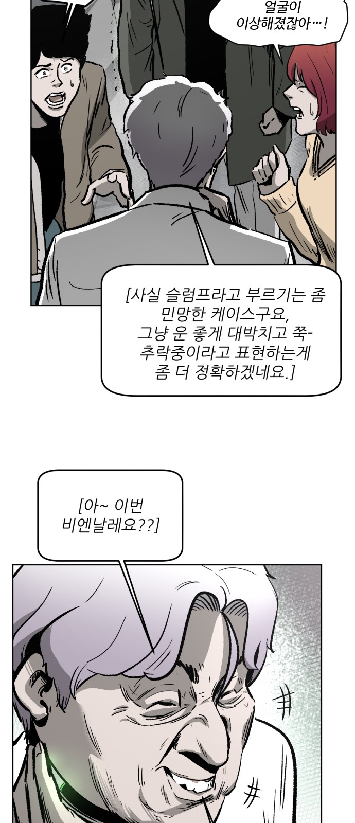 67 페이지