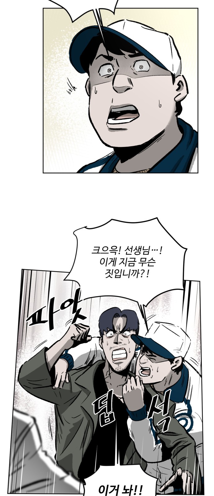 71 페이지
