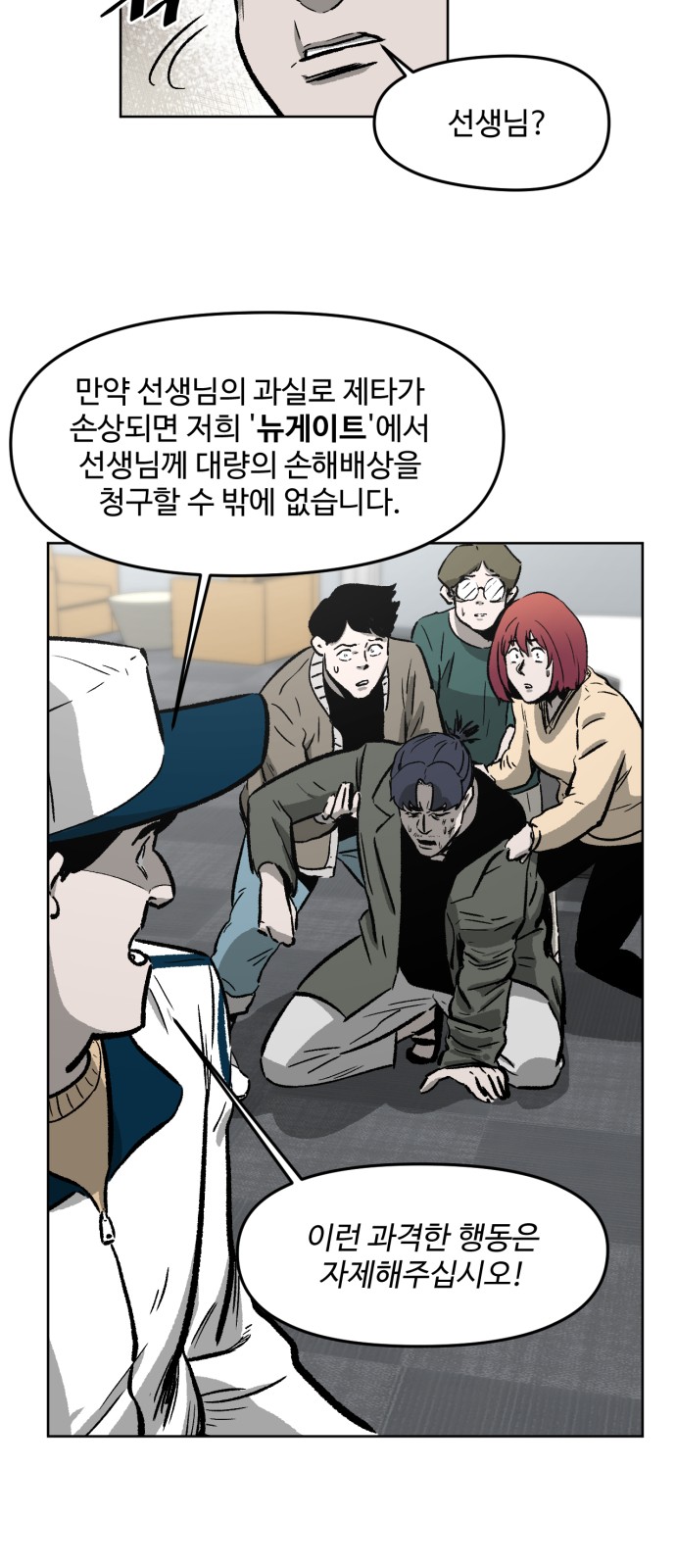 74 페이지