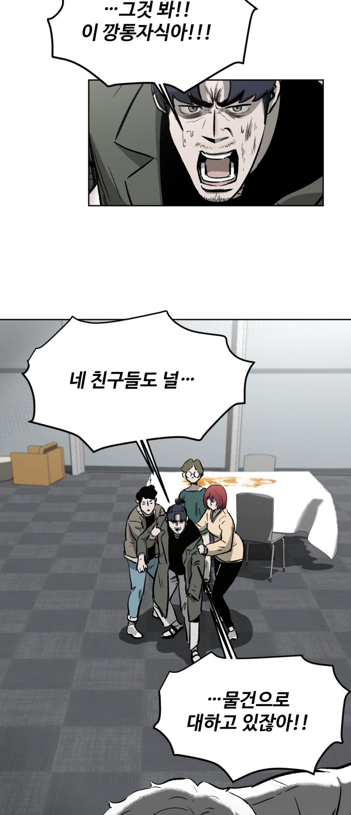 76 페이지