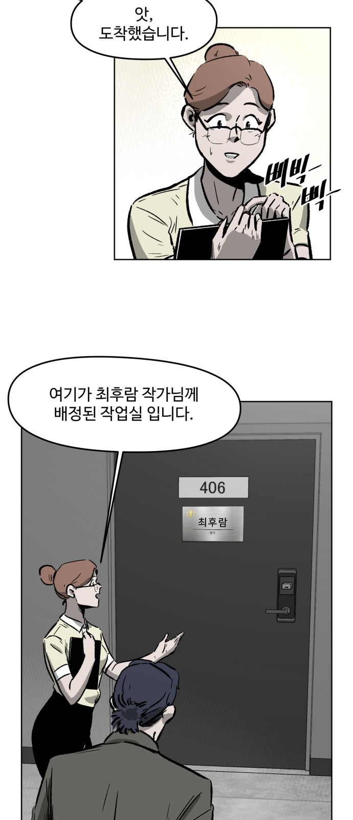 81 페이지