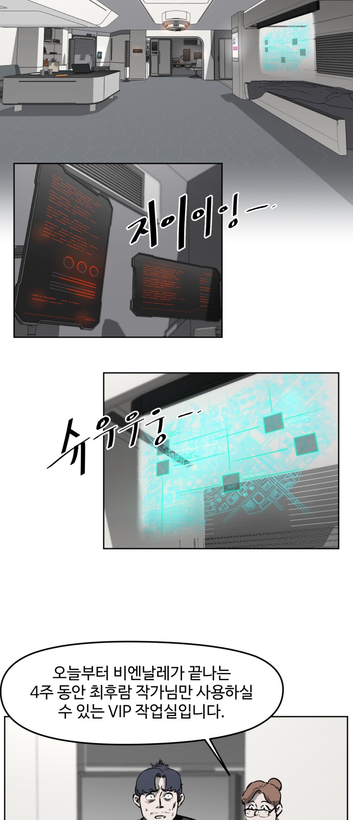 83 페이지
