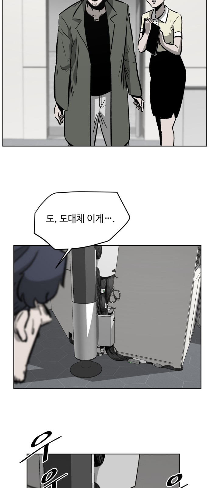 84 페이지