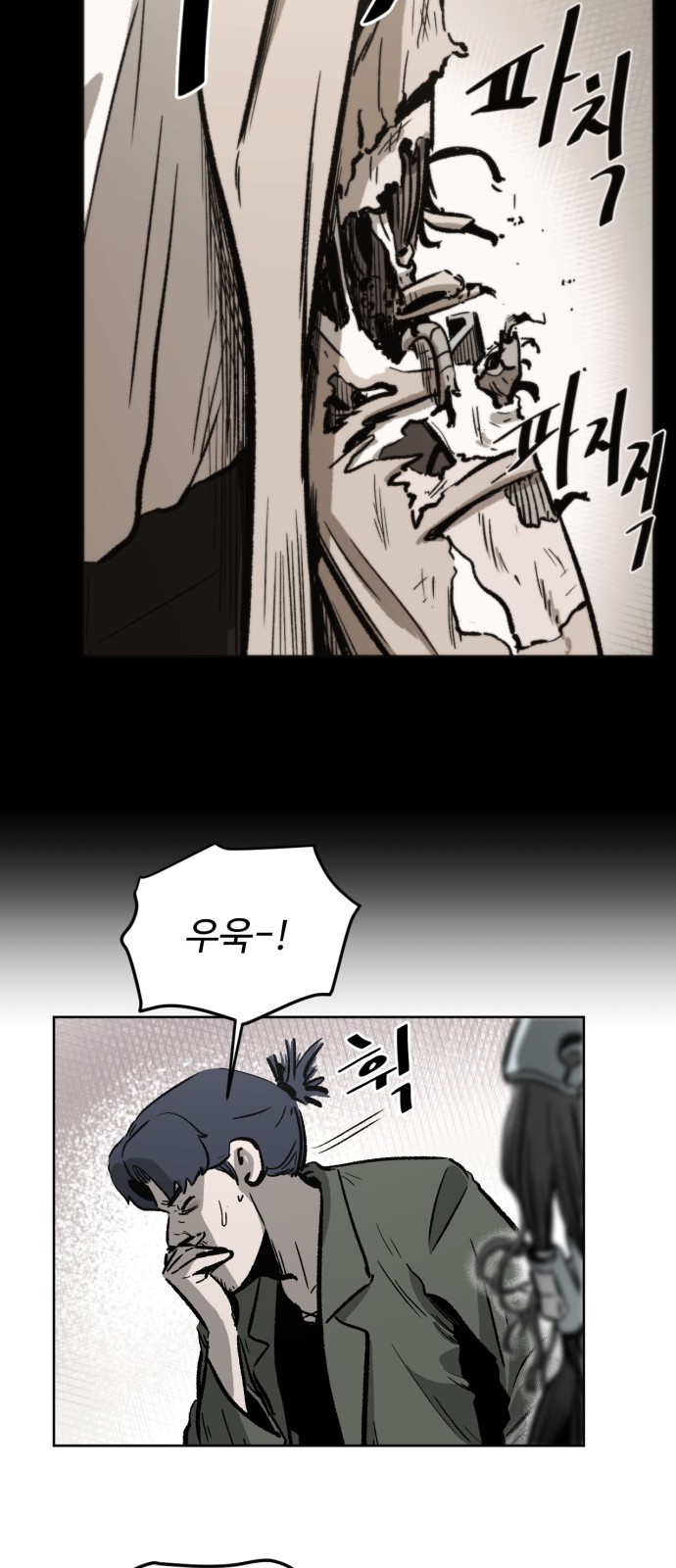 86 페이지