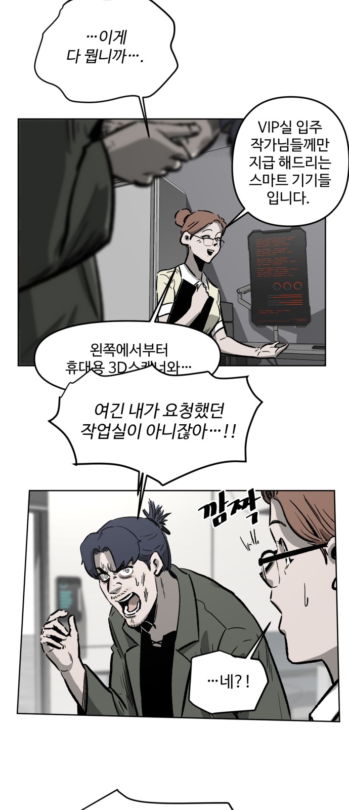 87 페이지