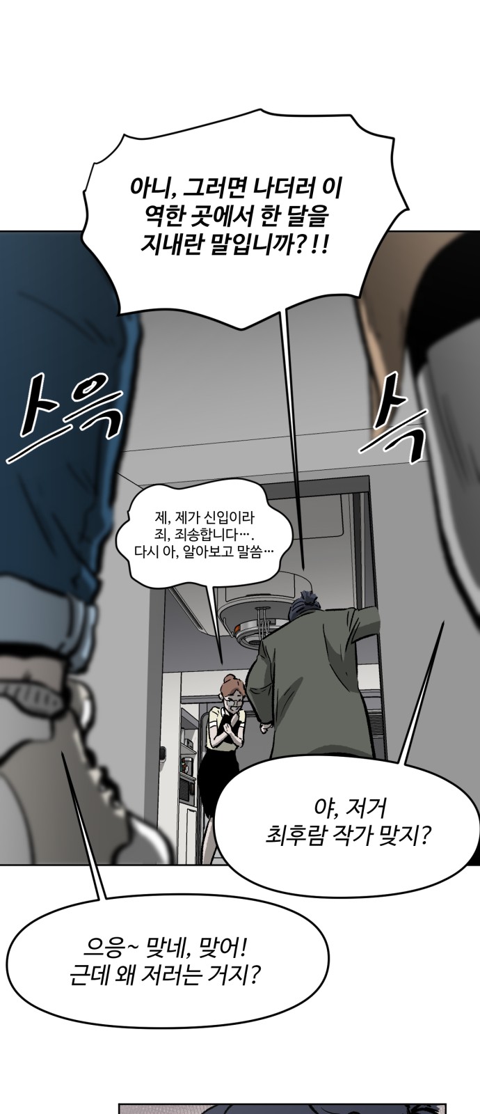 89 페이지