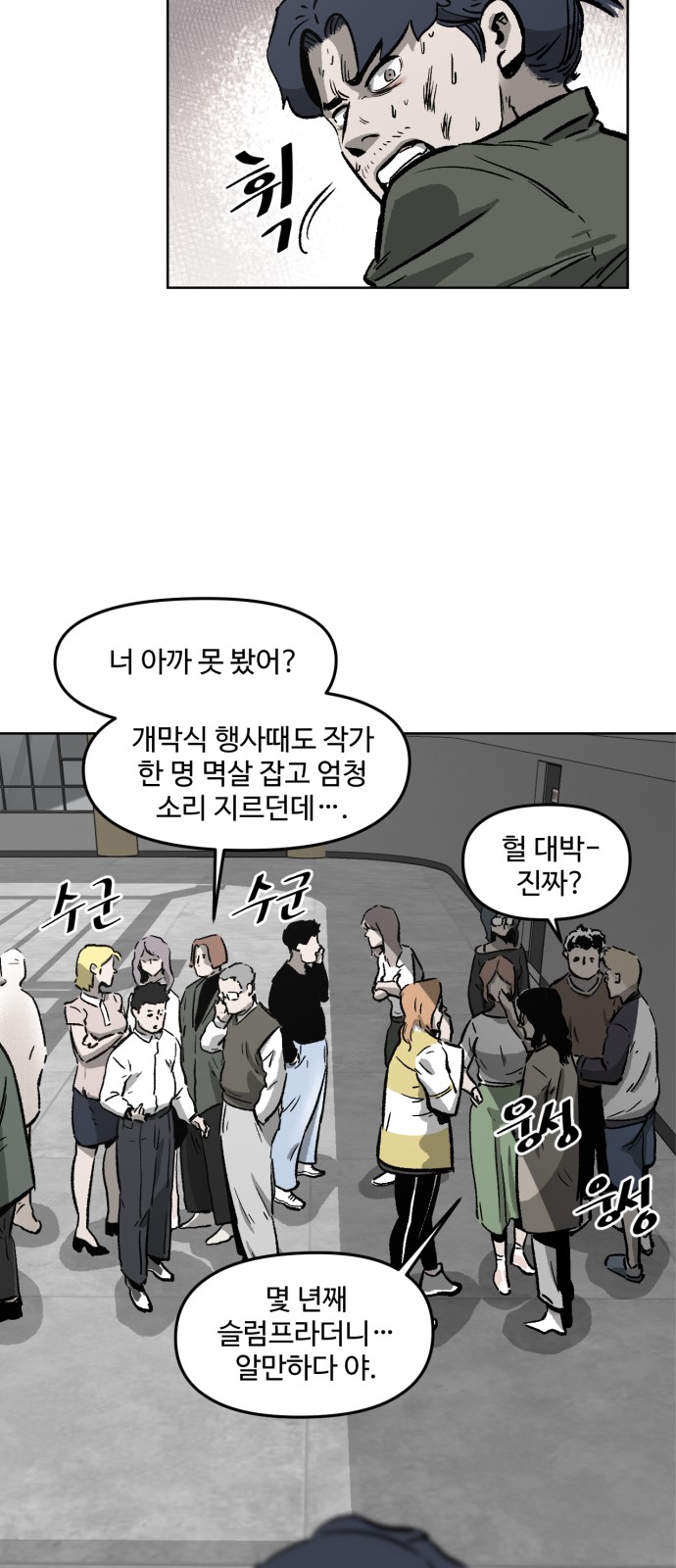 90 페이지