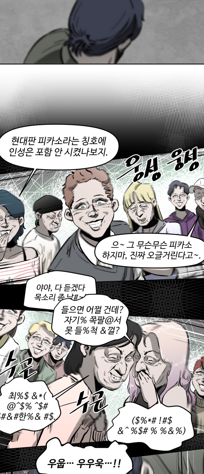 91 페이지