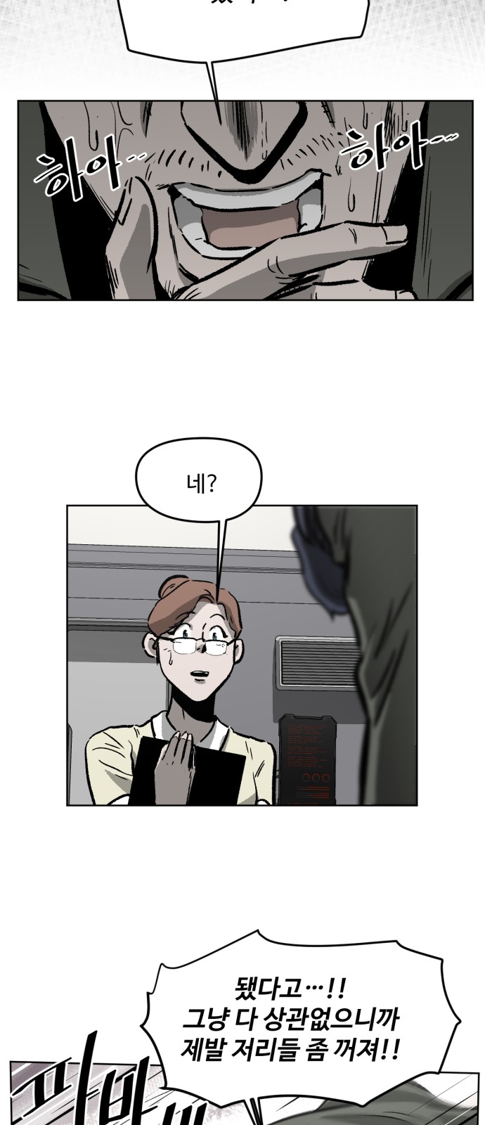 93 페이지