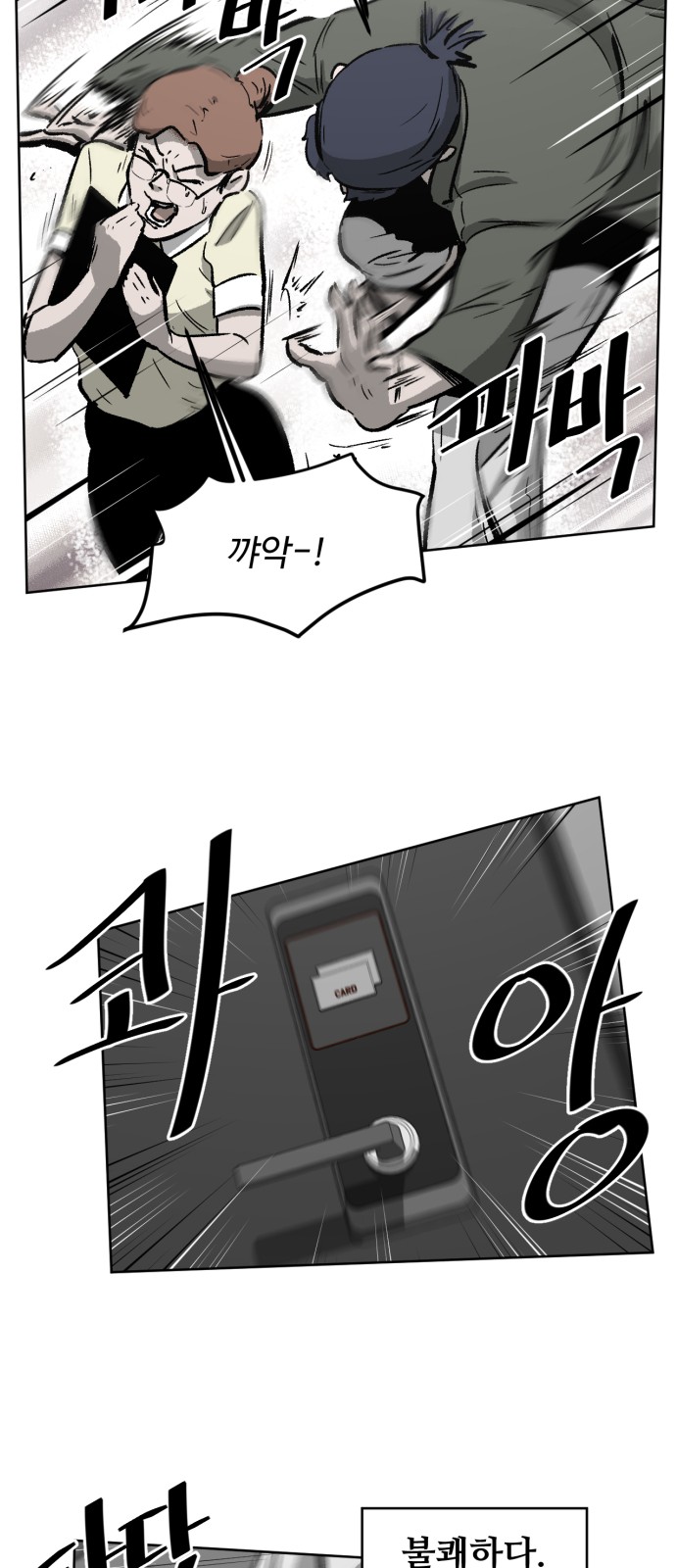 94 페이지