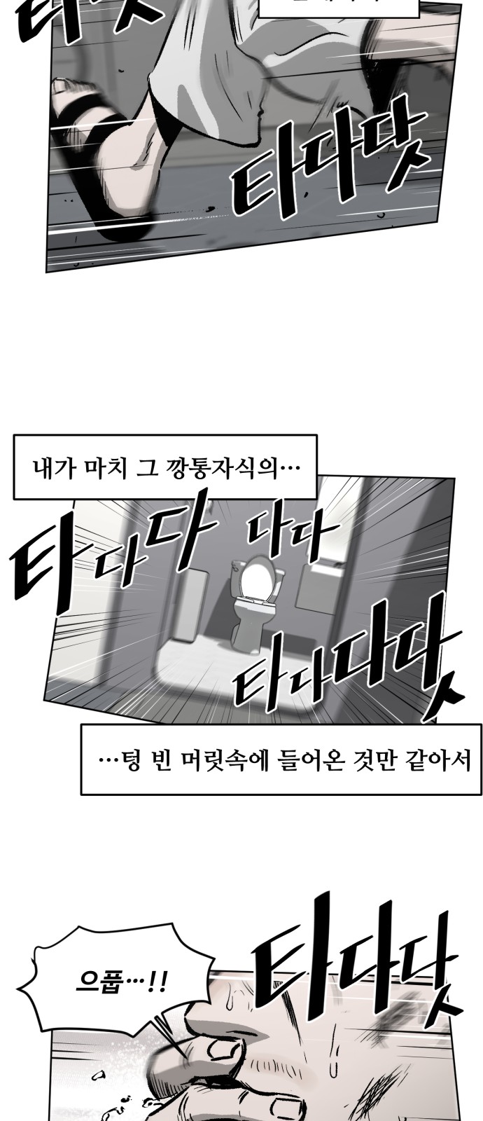95 페이지