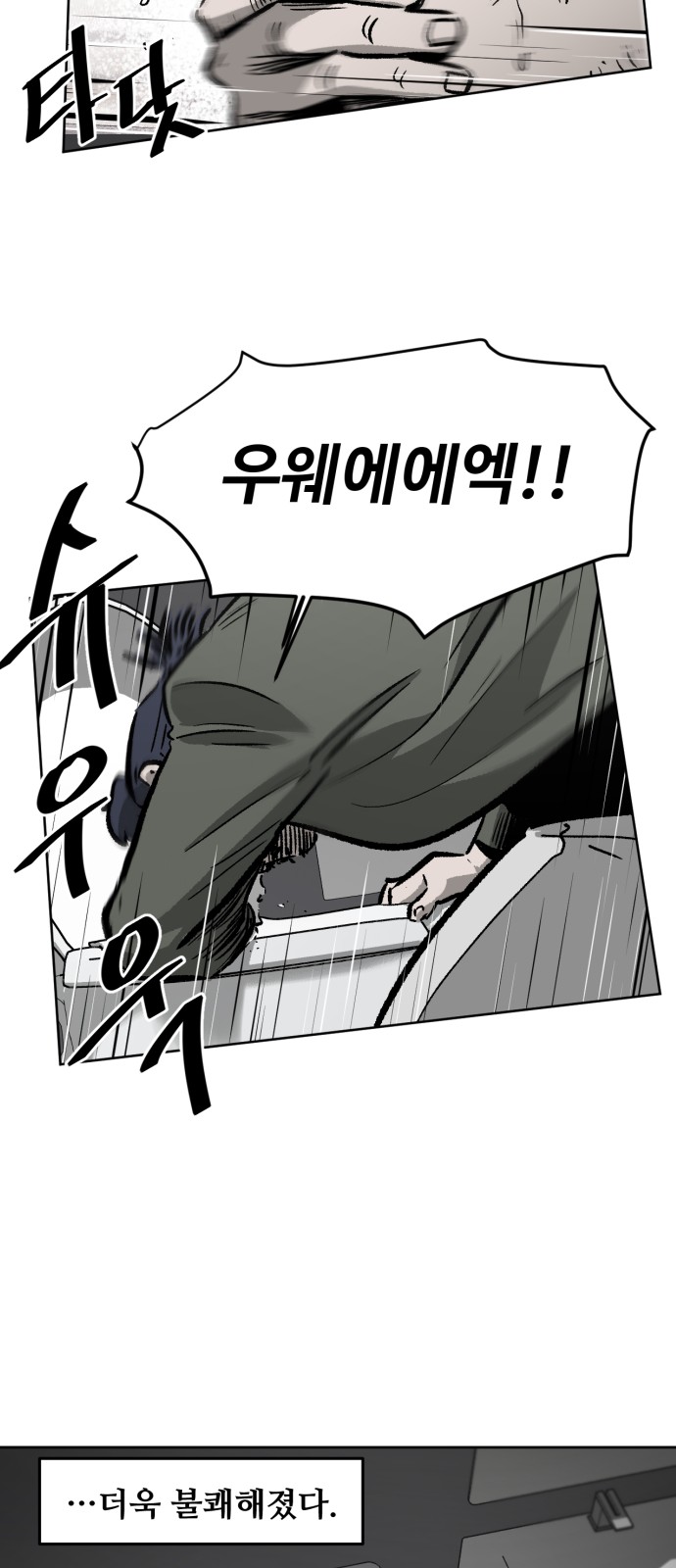 96 페이지