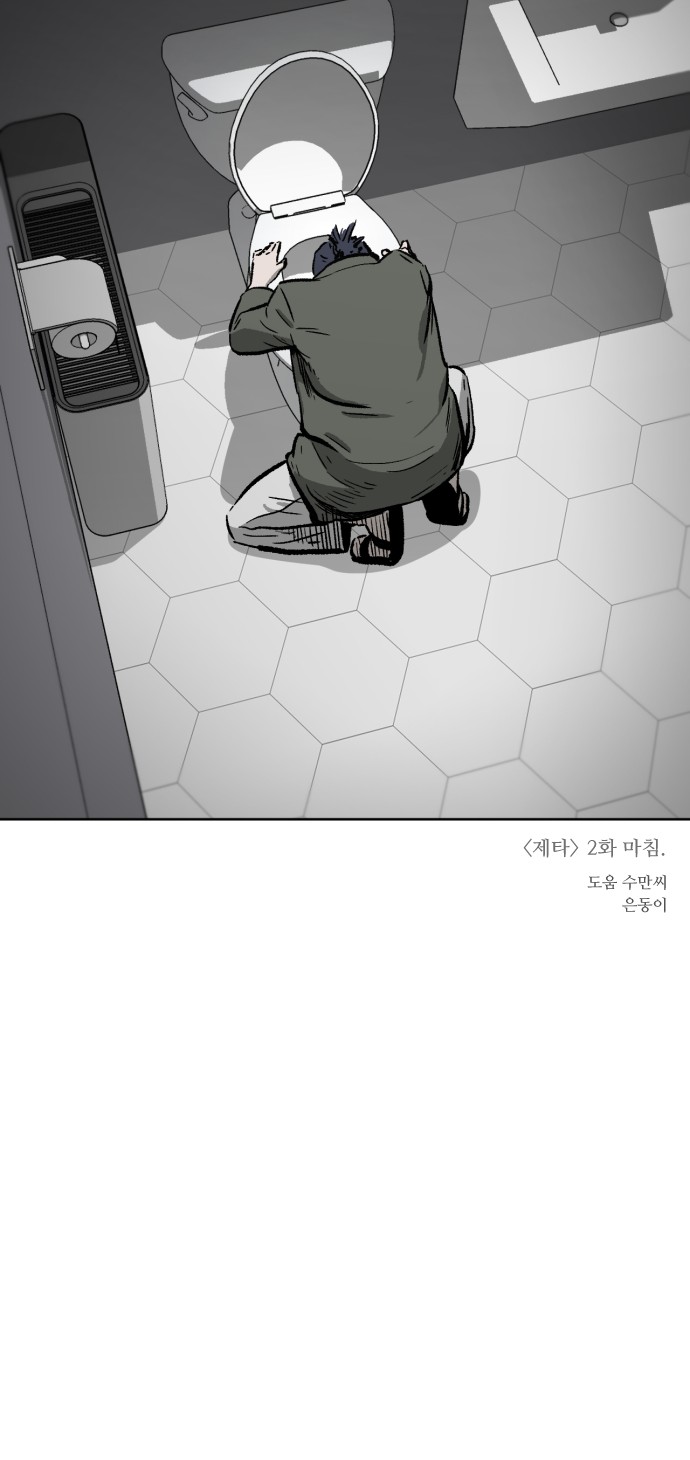 97 페이지