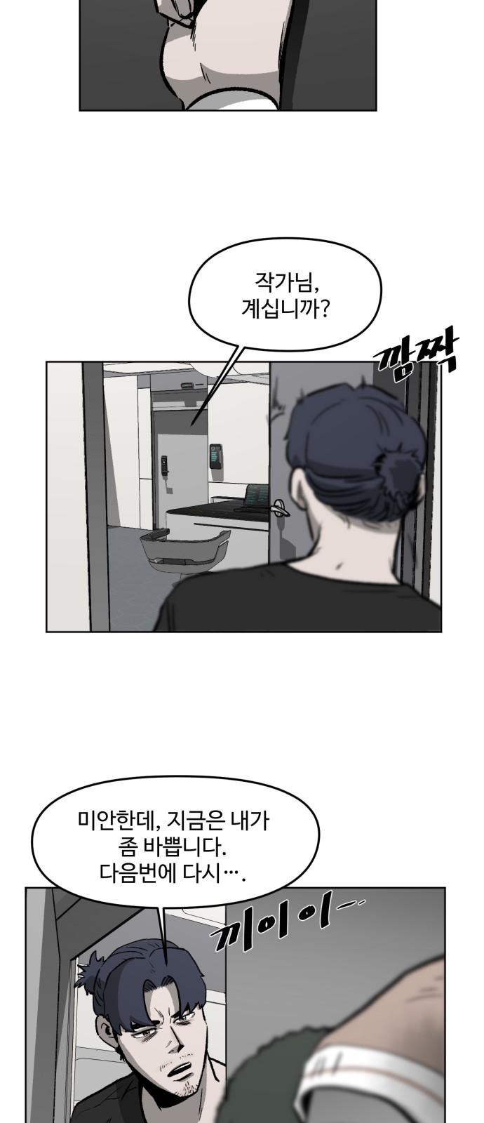 13 페이지