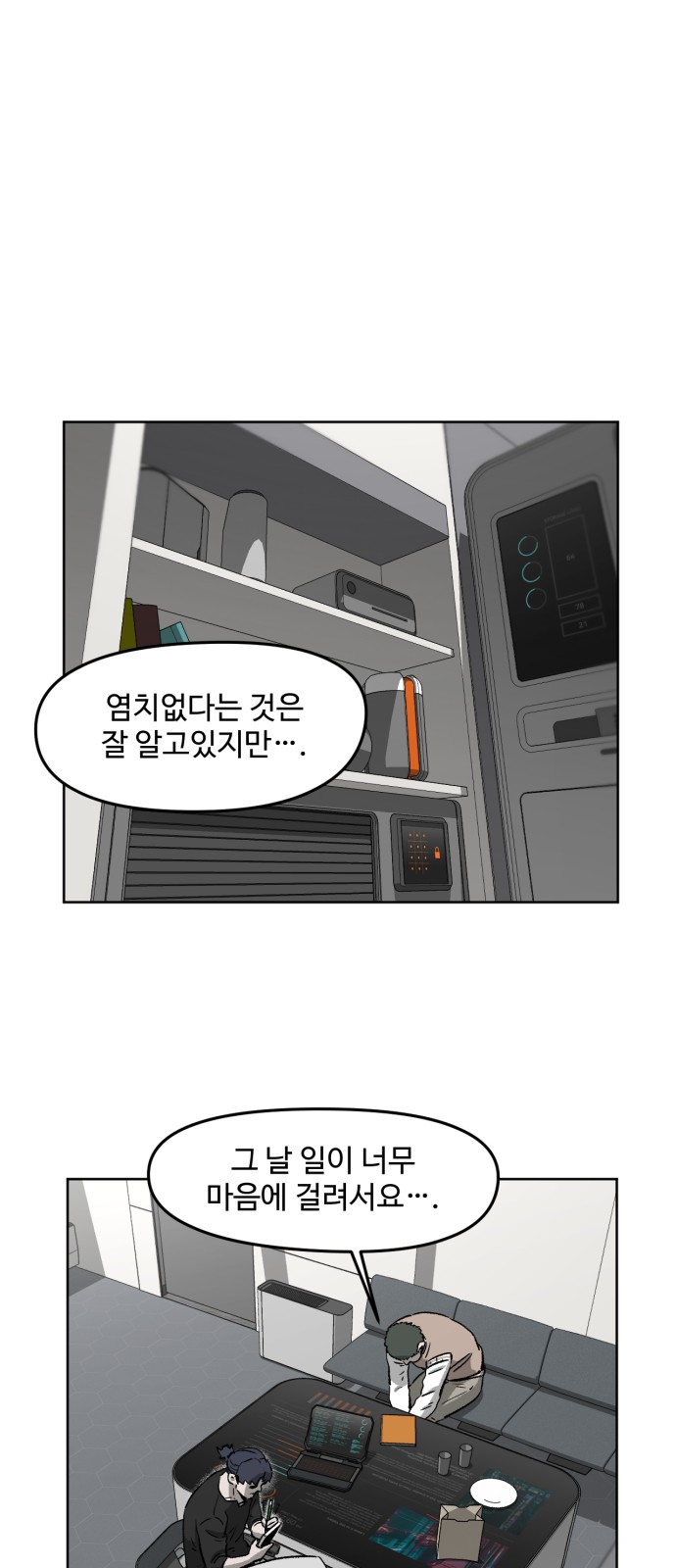 16 페이지
