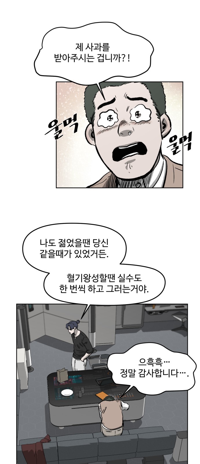 21 페이지