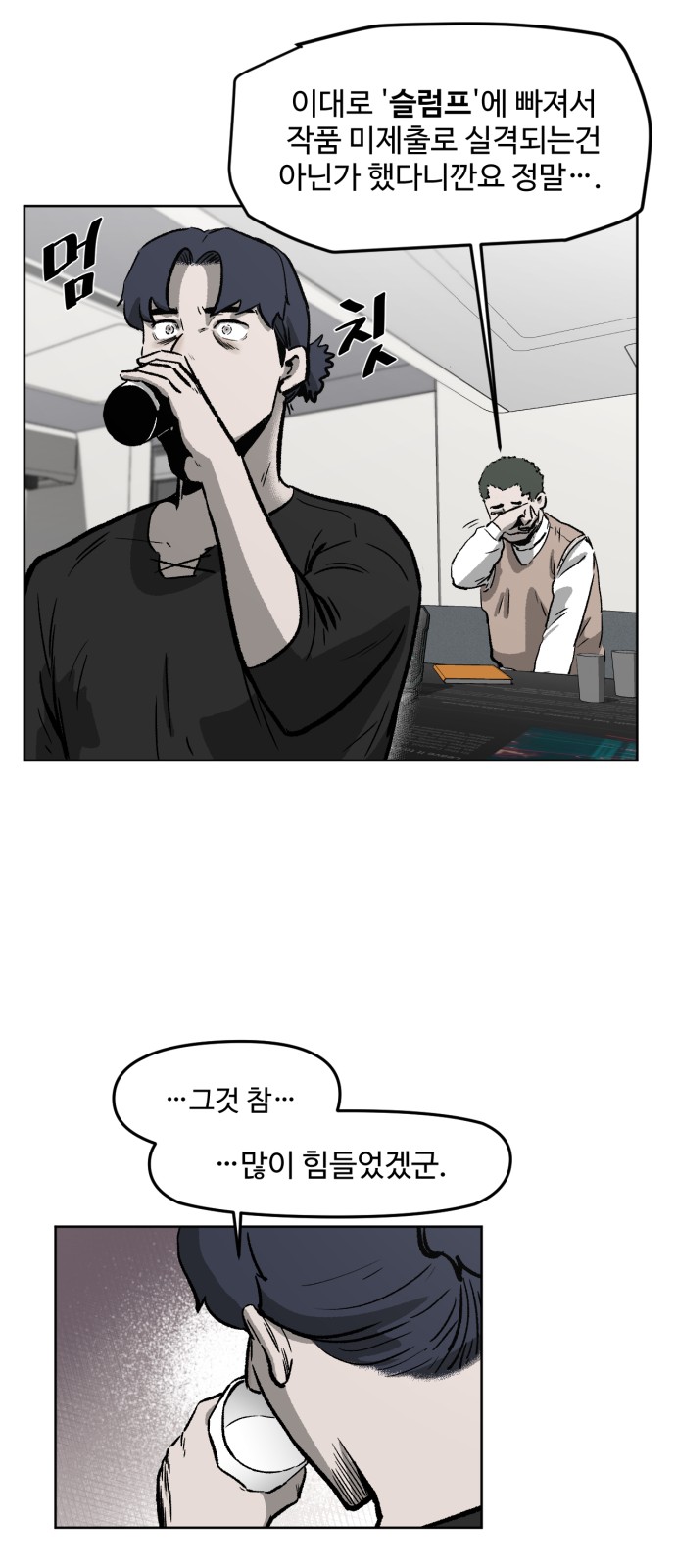 23 페이지