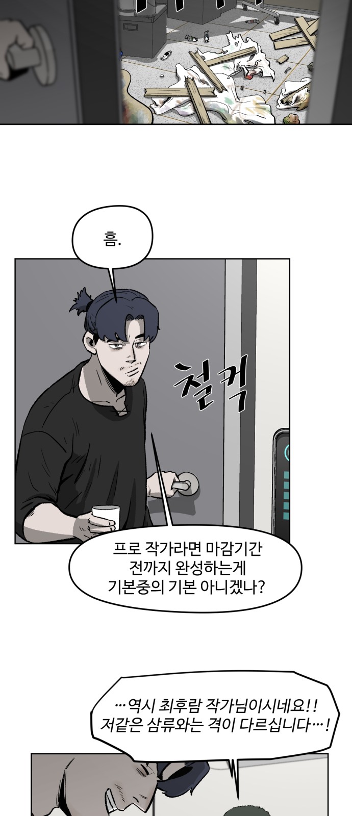 25 페이지