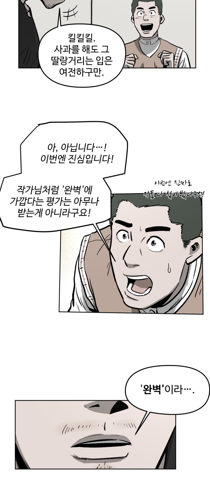 26 페이지