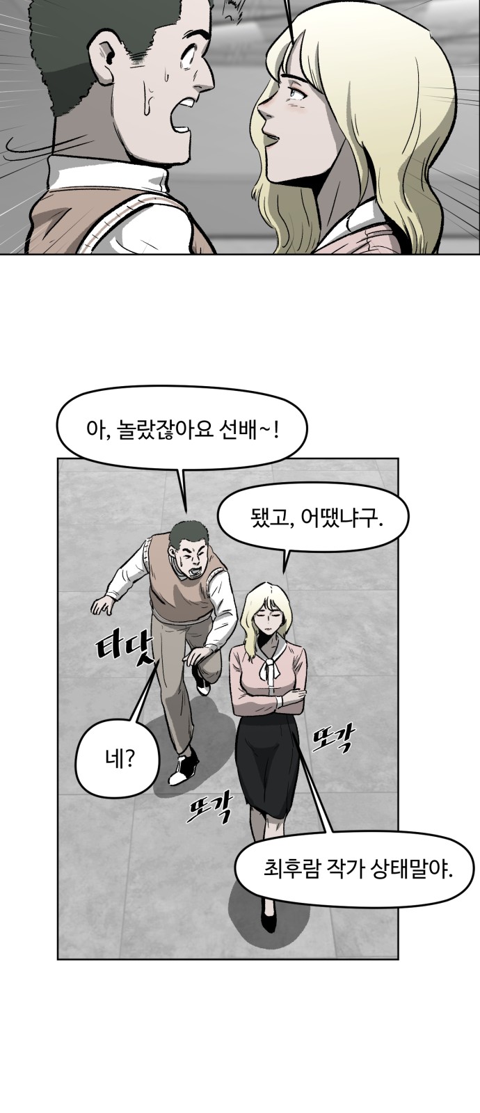 34 페이지