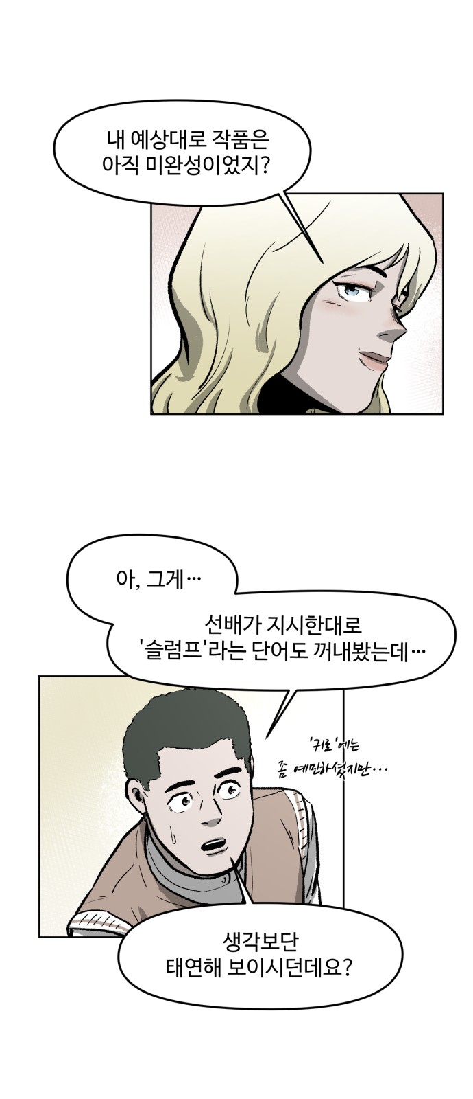35 페이지