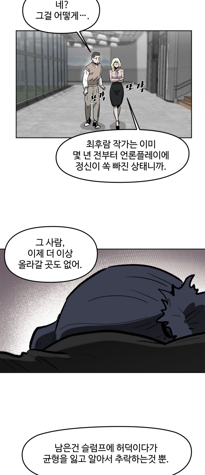 37 페이지