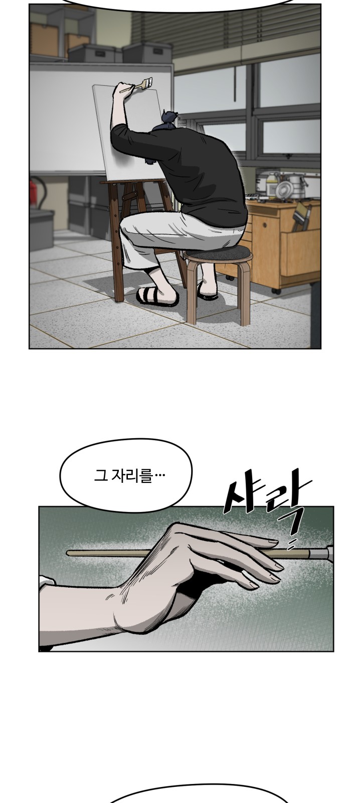 38 페이지
