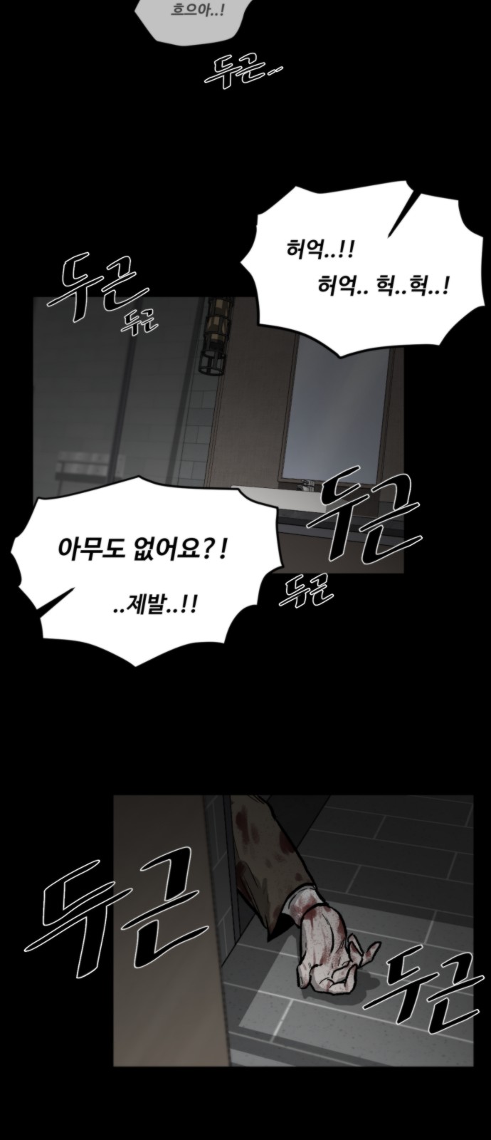 41 페이지