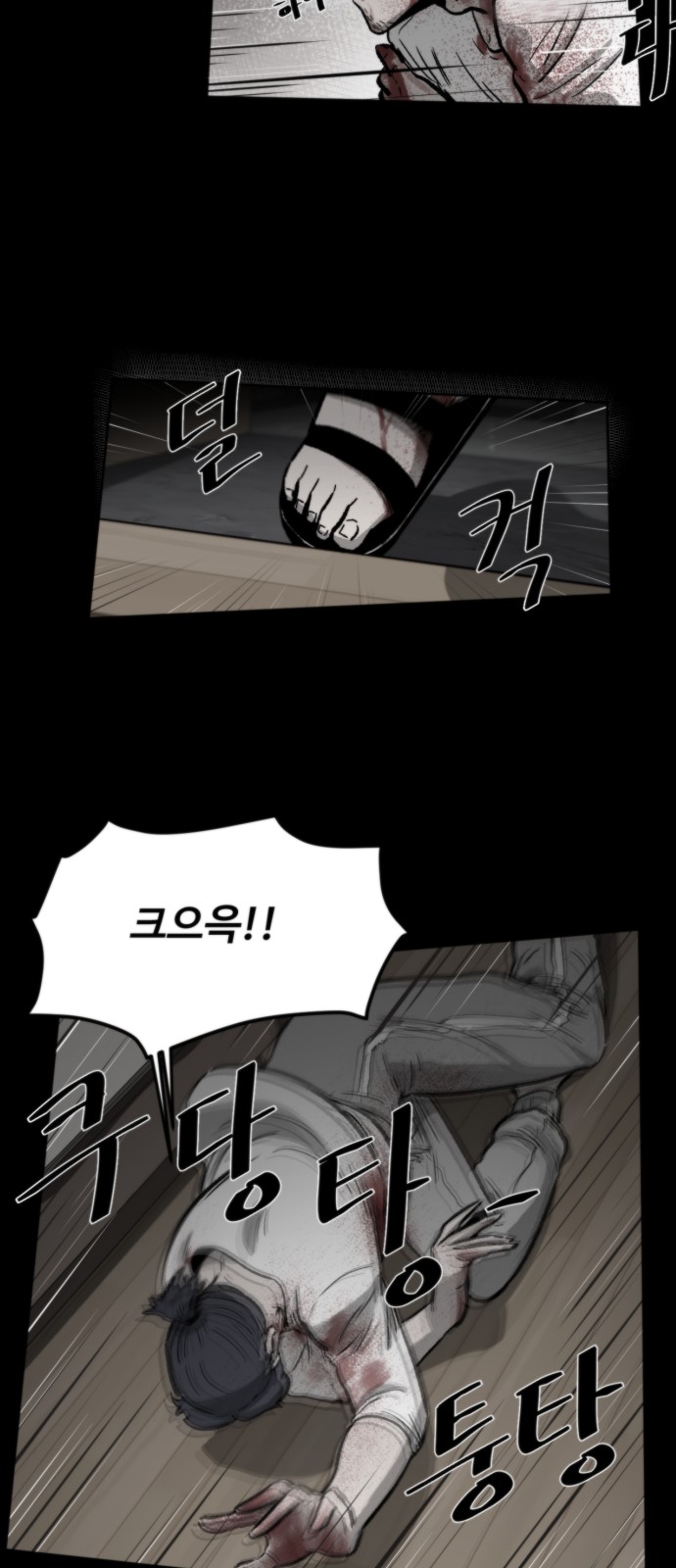 43 페이지