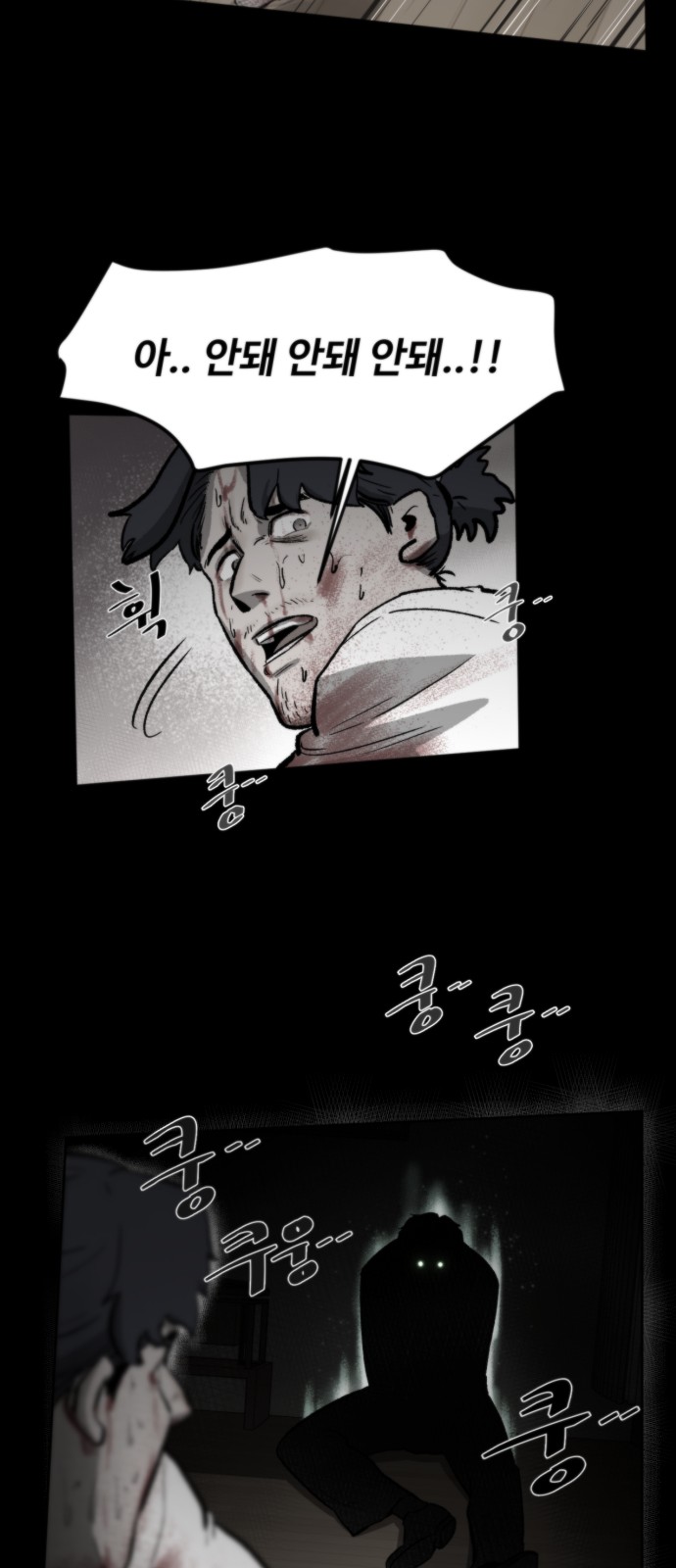 44 페이지