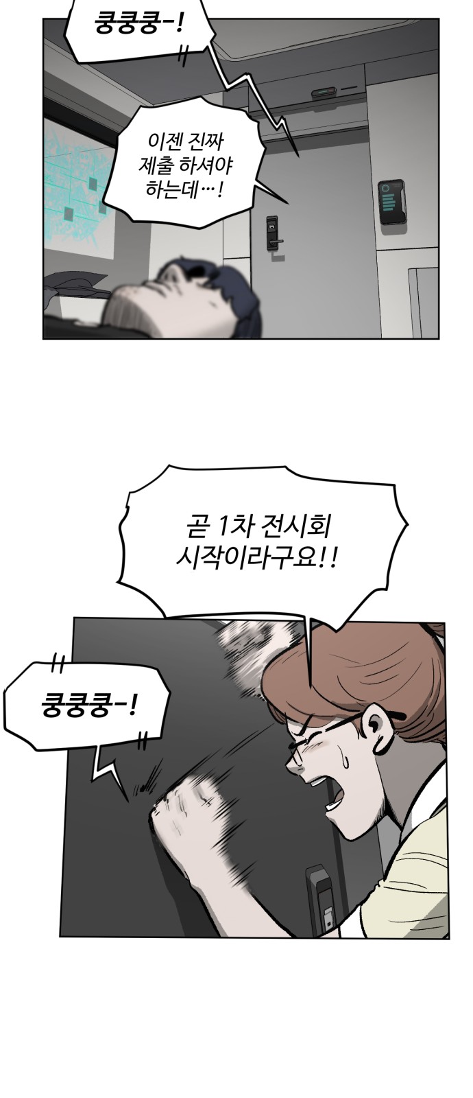 49 페이지