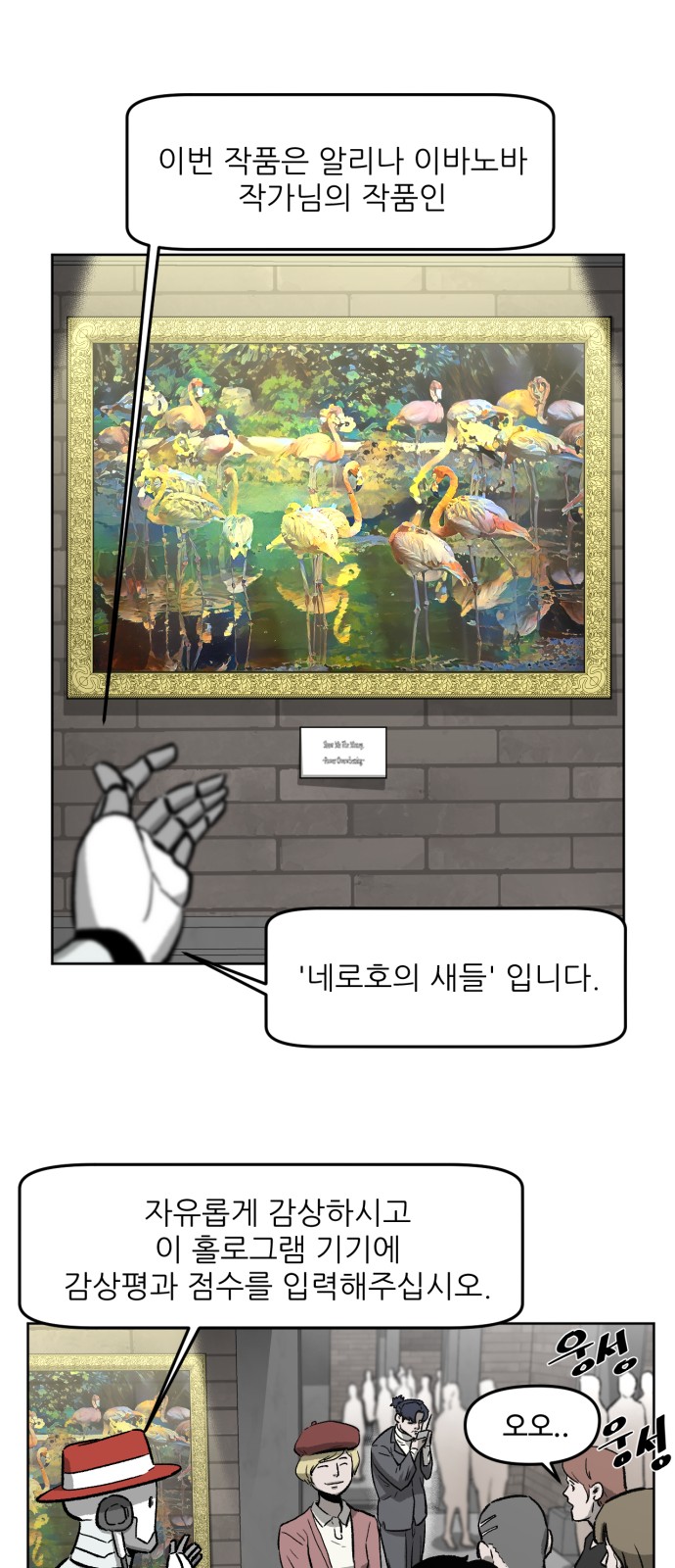 51 페이지
