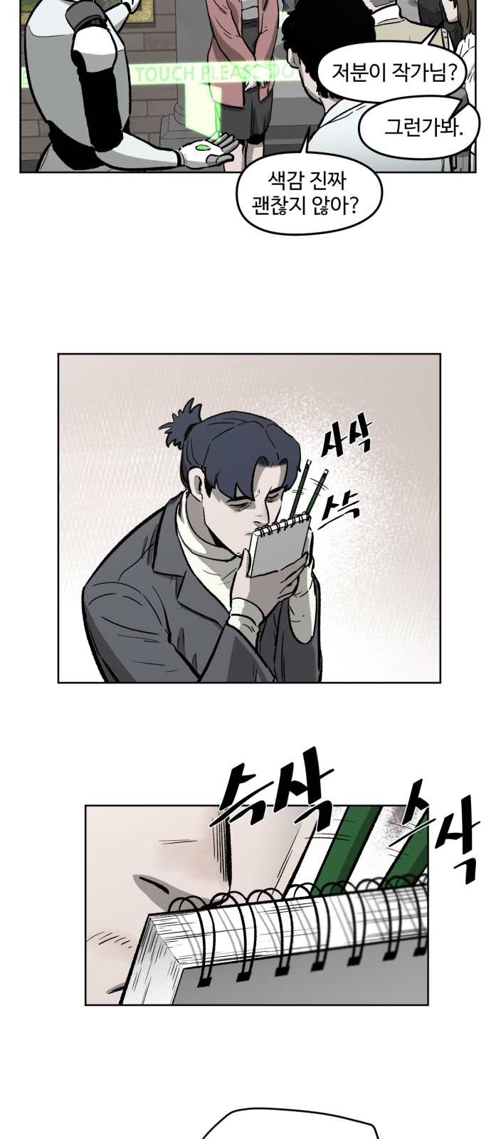 52 페이지