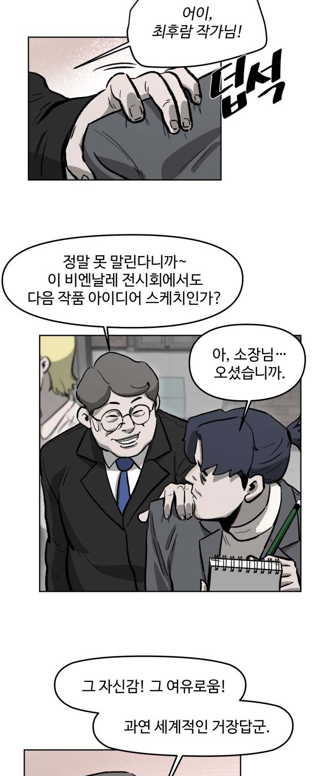 53 페이지