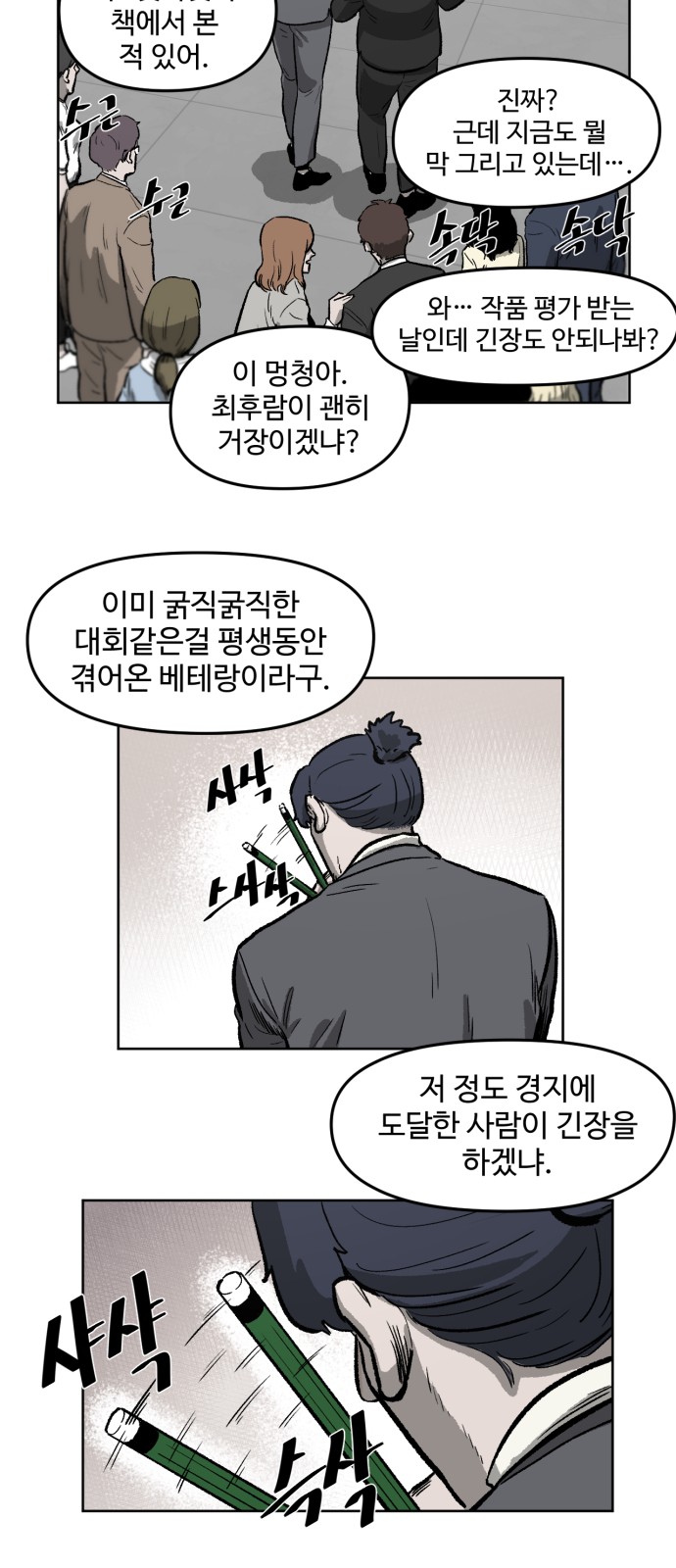 55 페이지