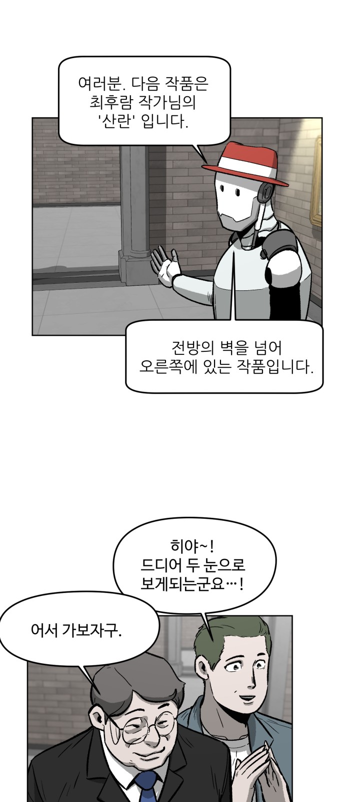 56 페이지