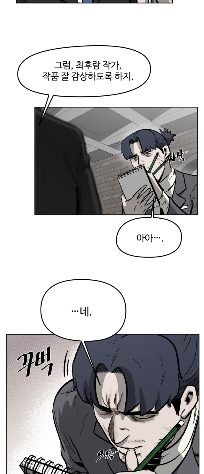 57 페이지