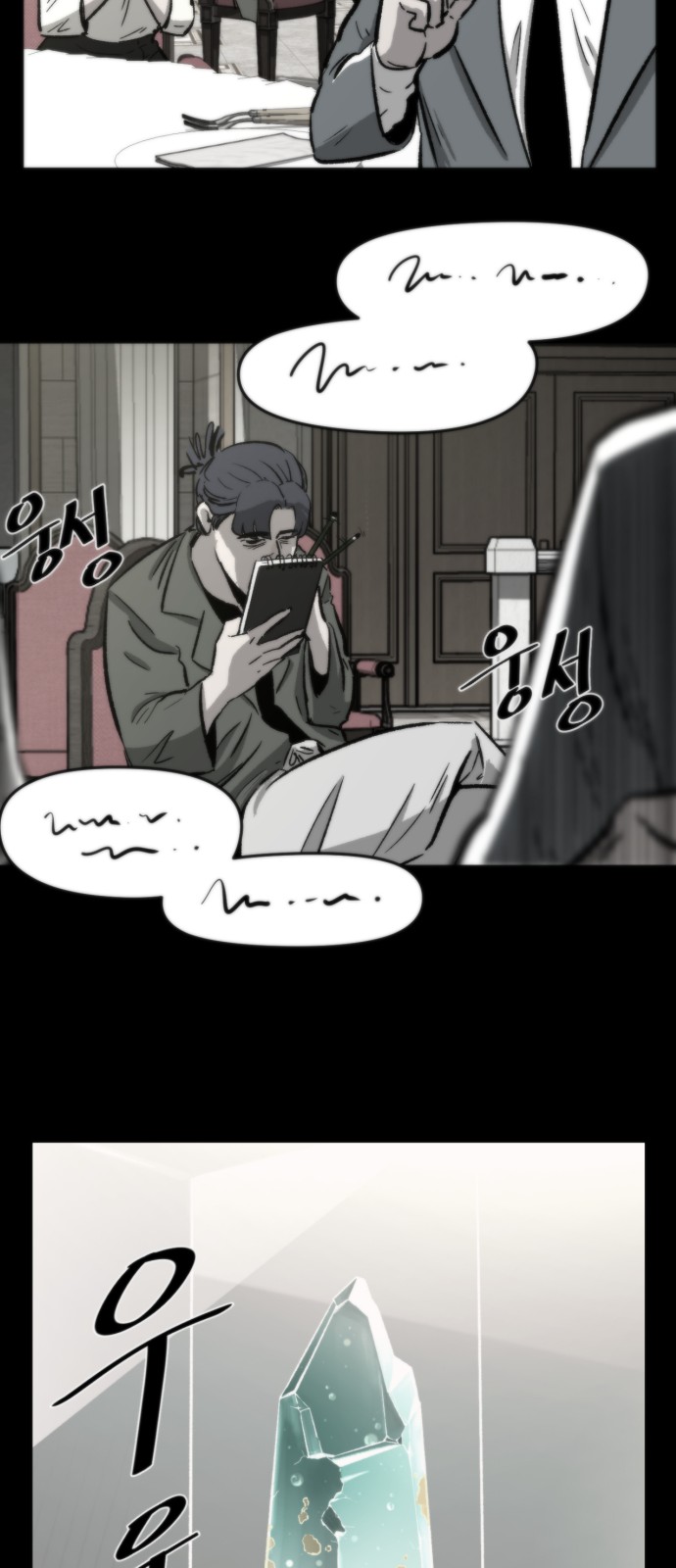 59 페이지