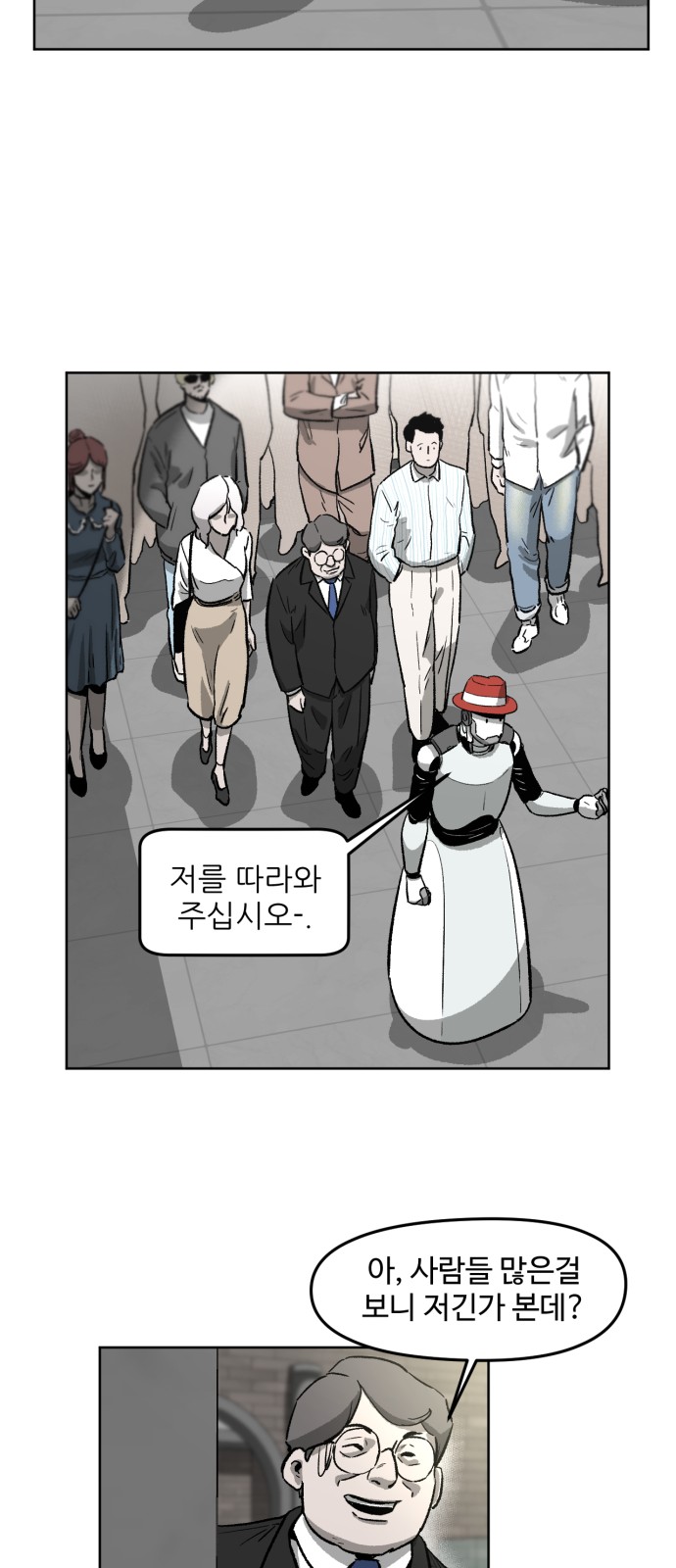 63 페이지