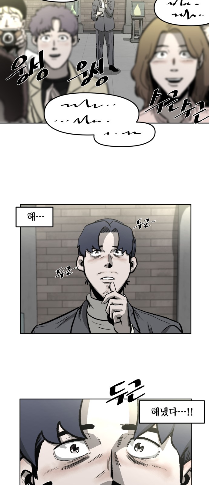 66 페이지