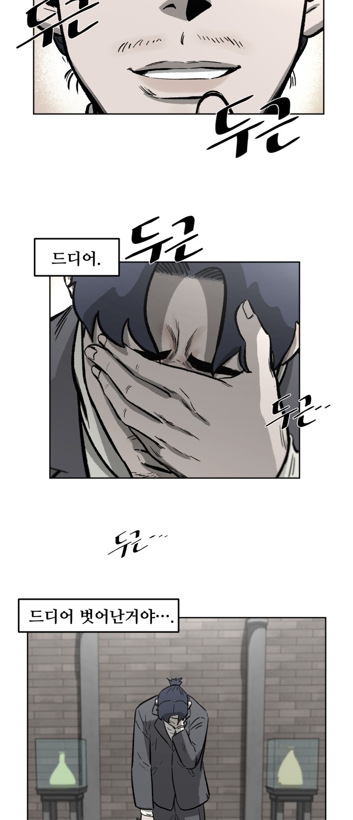 67 페이지