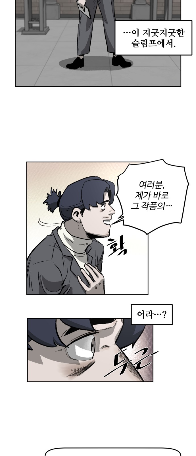 68 페이지